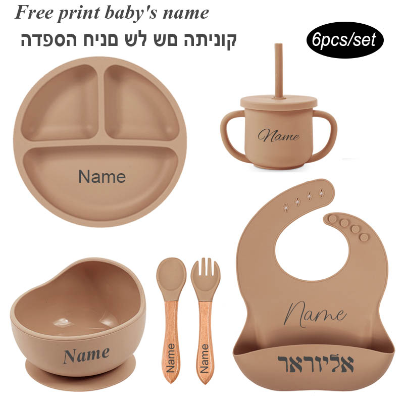 Baby Food Feeder - 6Pcs Baby Feeding Set Free Personalized